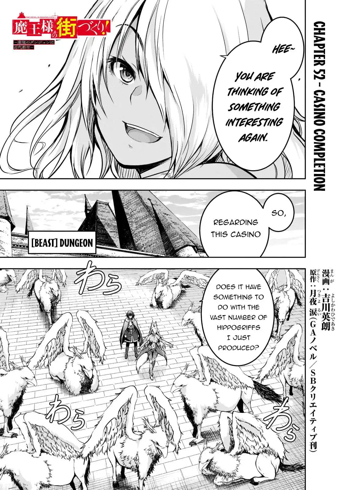 Demon Kings Town Planning! ~The Strongest Dungeon is a Modern City~ Chapter 52 3